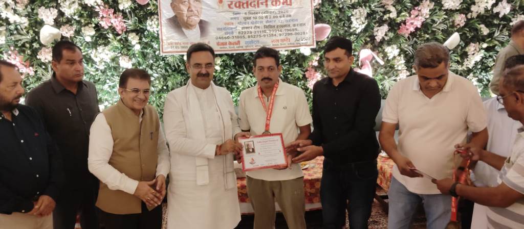 National service through blood donation on the death anniversary of Amar Shaheed Lala Jagat Narain Ji